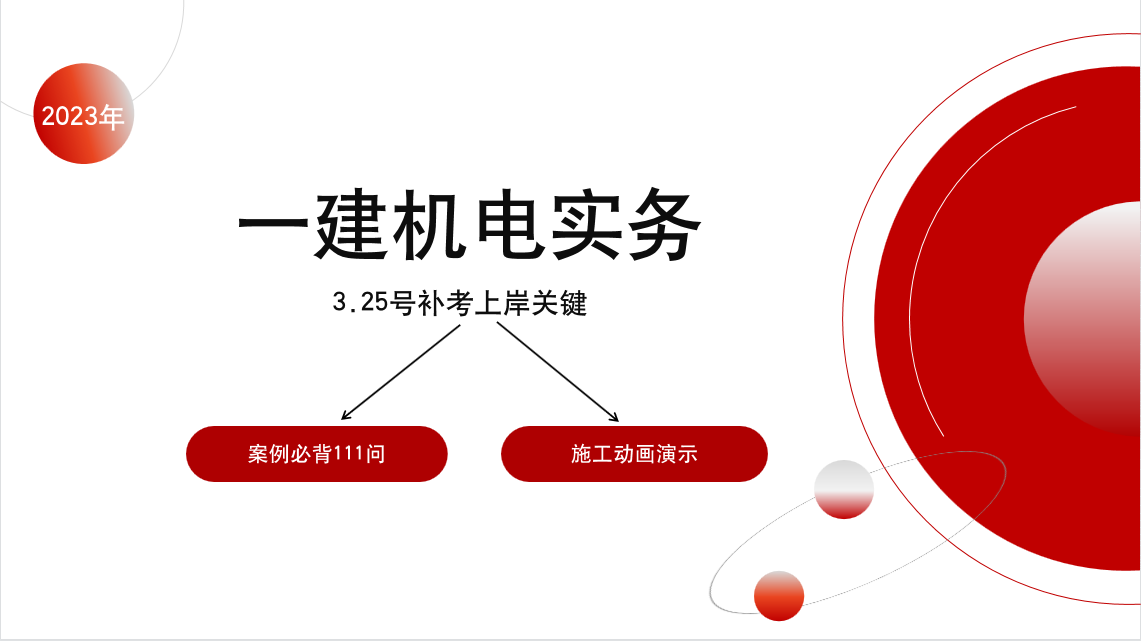 问今智能科技